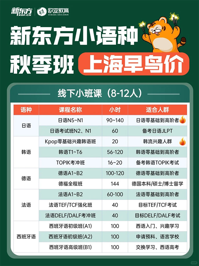 �Ϻ��¶���������